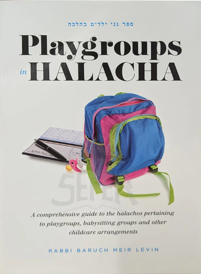 Playgroups In Halacha