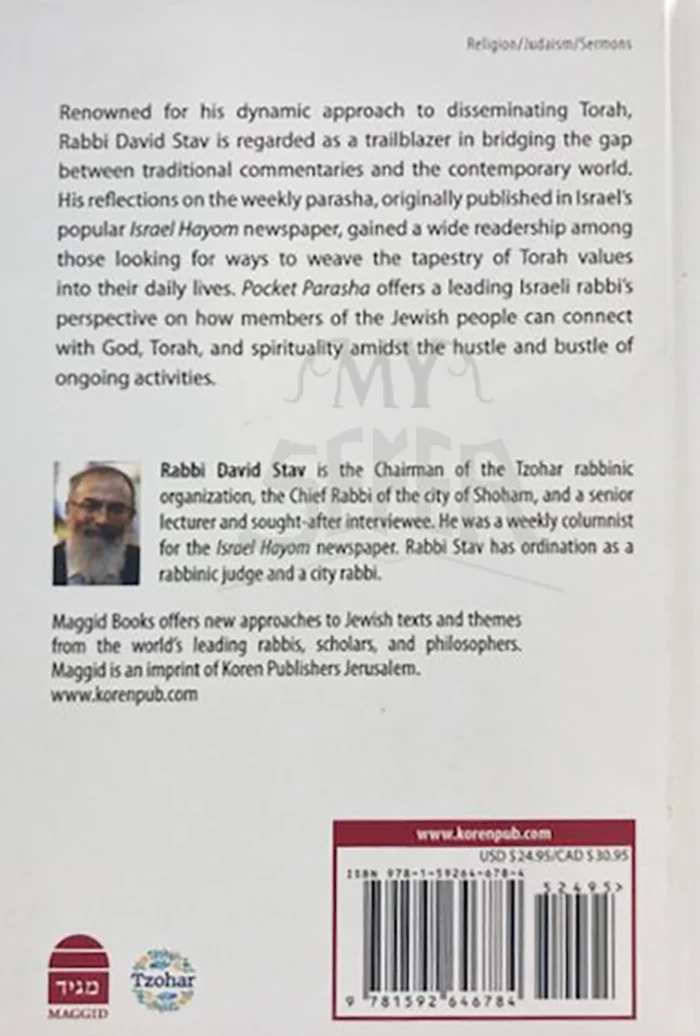 Pocket Parasha by Rabbi David Stav - Image 2