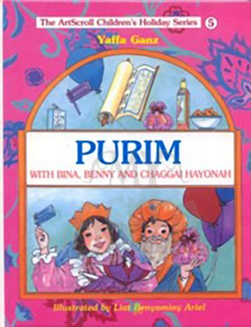 Purim With Bina, Benny, And Chaggai Hayonah By Yaffa Ganz