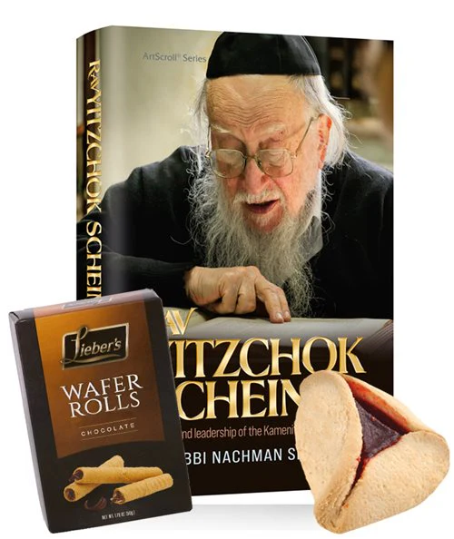 Rav Yitzchok Scheiner Mishloach Manos Package