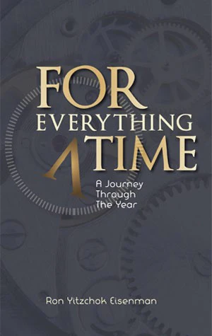 Reaching for G-d