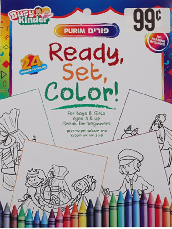 Ready Set Color - Purim