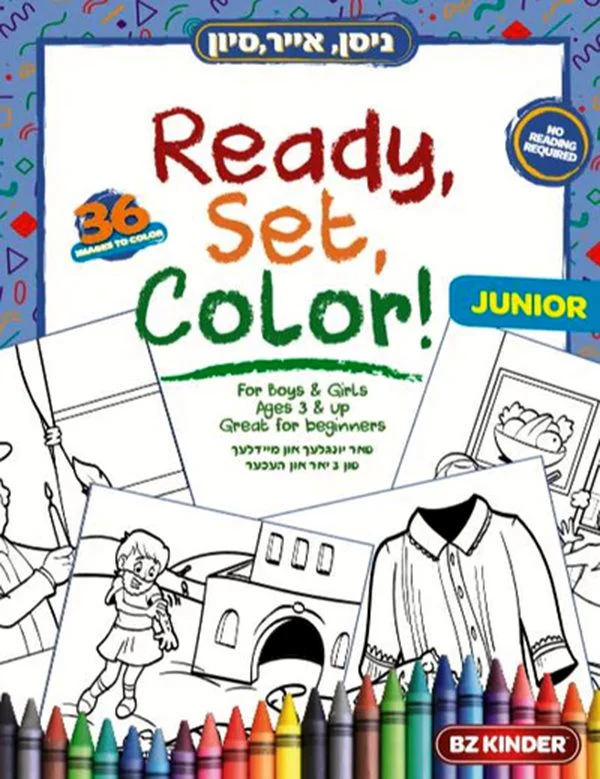 Ready Set Color-Pesach - Image 2