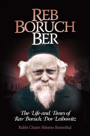 Reb Boruch Ber: The Life and Times of Rav Boruch Dov Leibowitz