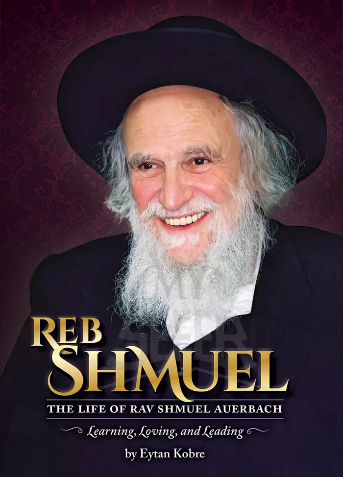 Reb Shmuel