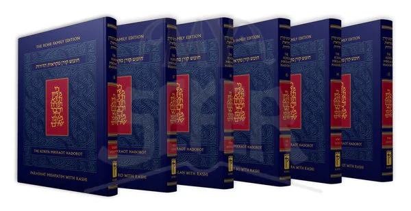 Rohr Family Edition Koren Mikraot Hadorot - Shemot