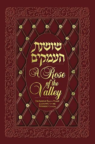 Rose of the Valley, (Red)