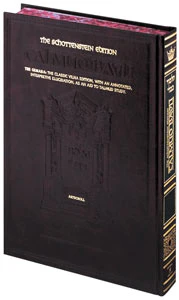 Schottenstein Ed Talmud - English Full Size [#01] - Berachos Vol 1