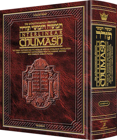 Schottenstein Interlinear Complete Chumash - Travel Size - Ashkenaz (Hardcover Travel Ashkenaz)
