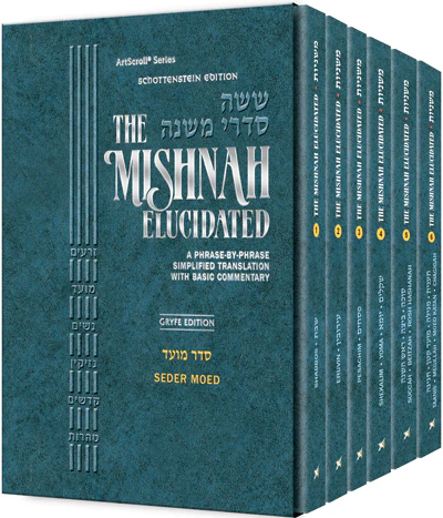 Schottenstein Mishnah Elucidated Moed Personal Size 6 volume Set