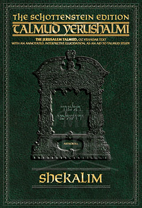 Schottenstein Talmud Yerushalmi - English Edition Daf Yomi Size - Tractate Shabbos 3 (75a-113b)