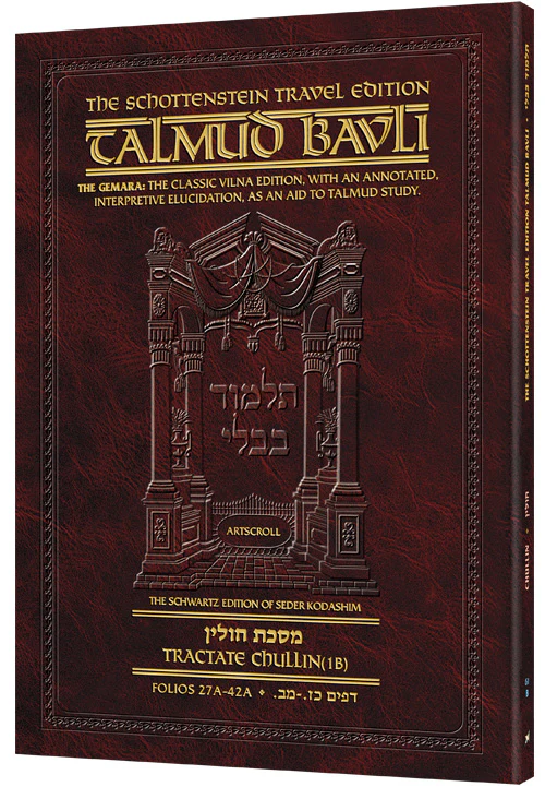 Schottenstein Travel Ed Talmud - English [61B] - Chullin 1B (27a - 42a) (Travel Size B)