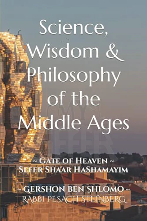 Science, Wisdom & Philosophy of The Middle Ages: Gate of Heaven - Sefer Sha'ar HaShamayim - Image 2