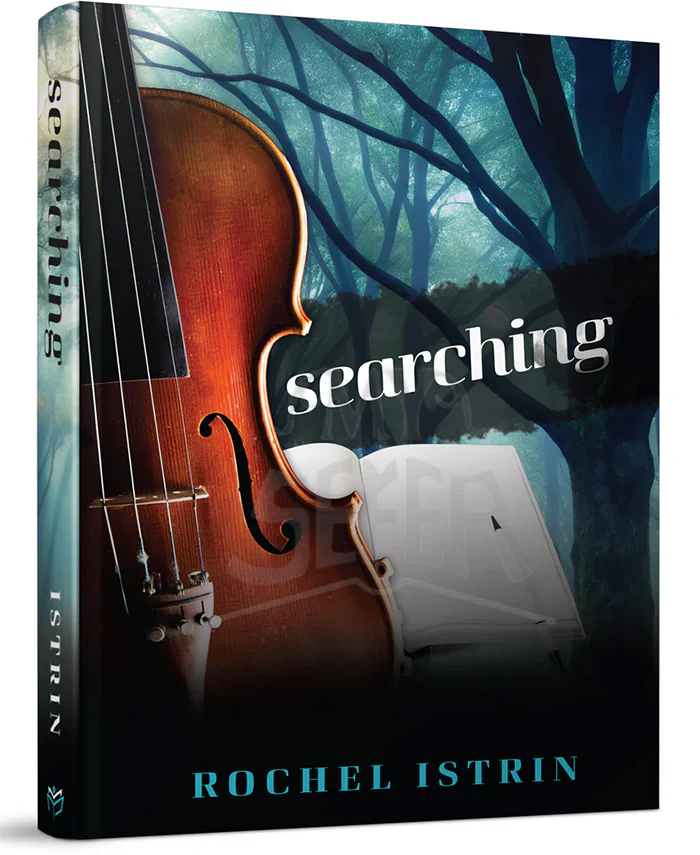 Searching