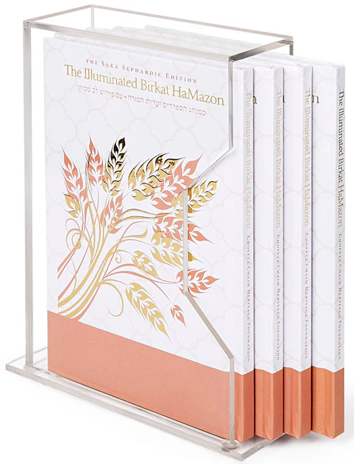 Sefardi - Chofetz Chaim Heritage Foundation Illuminated Birkat Hamazon Slipcased Set White (Sefardi White Set)