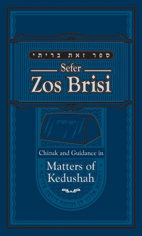 Sefer Zos Brisi: Chizuk and Guidance in Matters of Kedushah