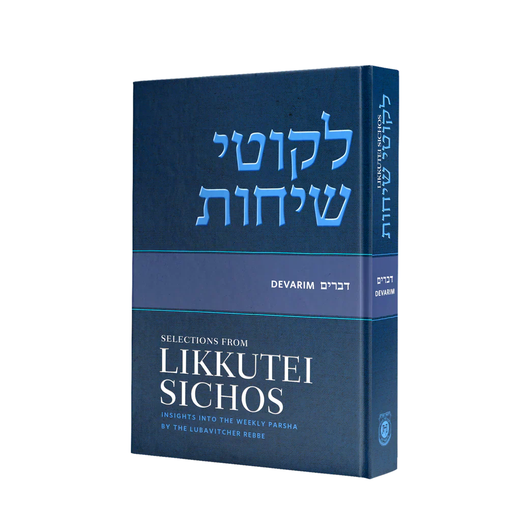 Selections From Likkutei Sichos, Volume 5 (Devarim)