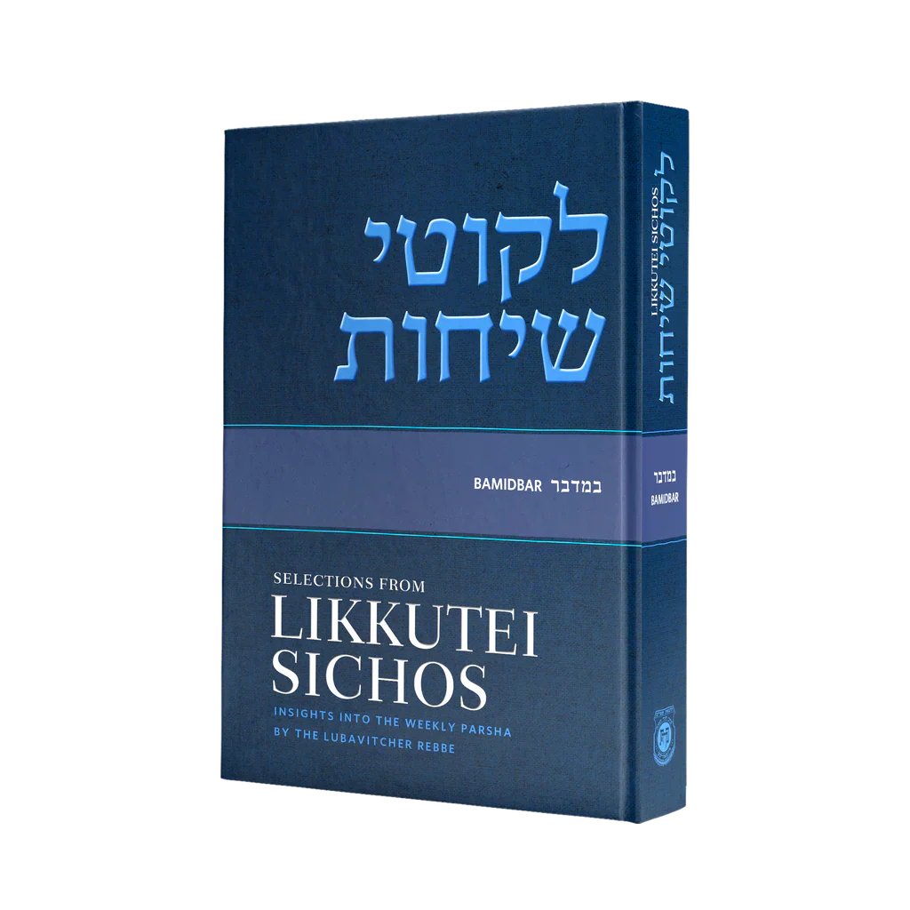 Selections From Likkutei Sichos, Volume 4 (Bamidbar)