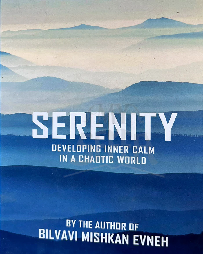 Serenity