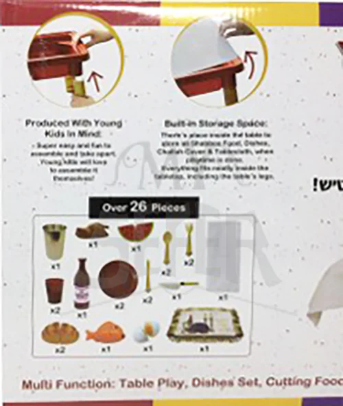 Shabbos Table Play Set - Image 2