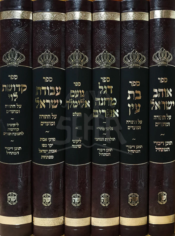 Shailos U'Tshuvos - 6 Volume Set
