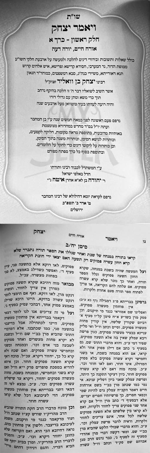 Sheelot U'Tshuvot VaYomer Yitzchak : R' Yitzchak Ben Walid