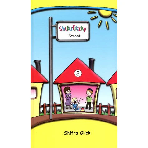 Shikufitzky Street #2