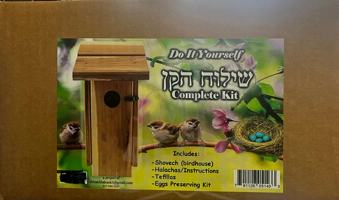 Shiluach Haken - Do It Yourself - Complete Kit
