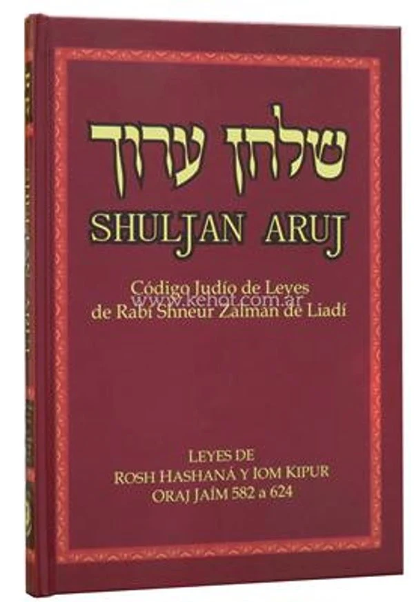 Shulján Aruj - Leyes de las festividades Rosh Hashaná y Iom Kipur