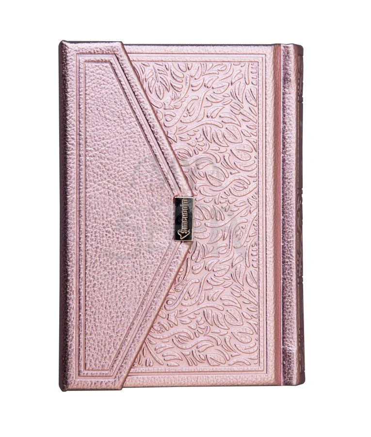 Siddur Envelope Style - Metallic Pink Ashkenaz