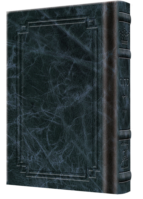 Siddur Hebrew Only: Pocket Size Sefard - Signature Leather - Navy