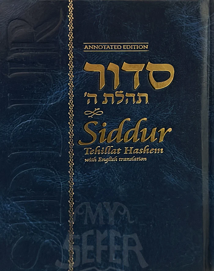 Siddur Tehillat HaShem Annotated Edition