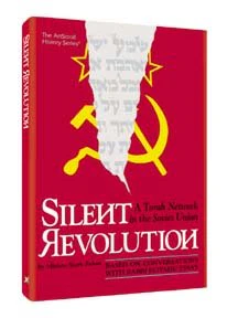 Silent Revolution [Hardcover]