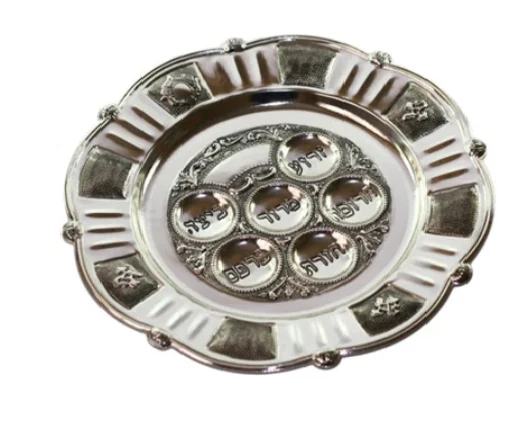 Silverplate Round Pesach Seder Plate