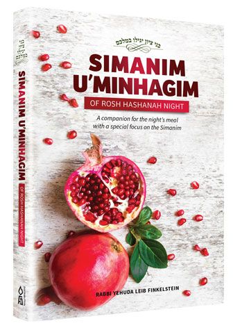 Simanim and Minhagim of Rosh Hashanah Night: A Companion for the Night's Meal with a Special Focus on the Simanim
