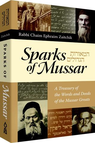 Sparks of Mussar, Compact Size: A Treasury of Words and Deeds of the Mussar Greats