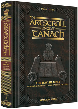 Stone Edition ENGLISH ONLY Tanach - Pocket Size Hard Cover (Hardcover Pocket Size)