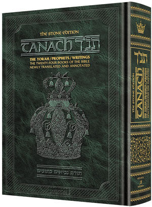 Stone Edition Tanach - Student Size - (5 1/2" x 8 1/2") - Green (Student Size Green)