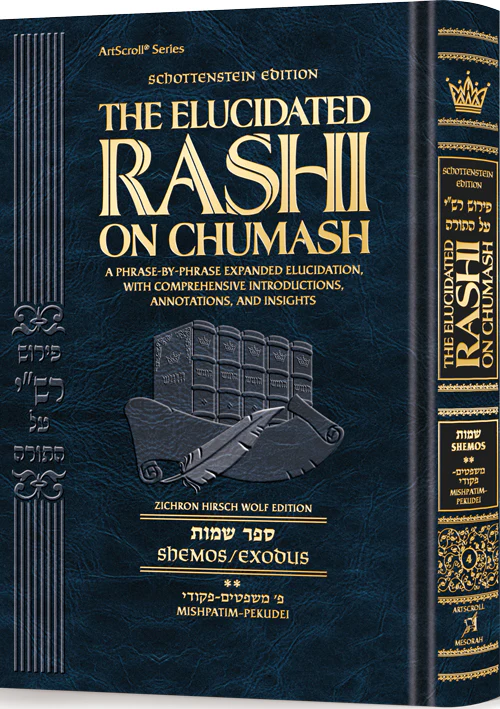 Student Size - Schottenstein Edition The Elucidated Rashi on Chumash - Shemos volume 2: Mishpatim - Pikudei