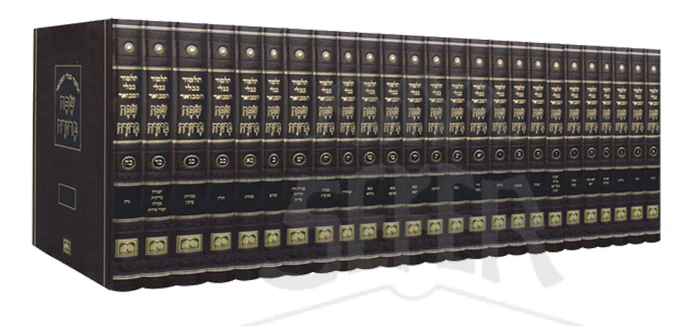 Set Talmud Bavli Safa Berura - Shinun Hatalmid - Full Size 12" / תלמוד בבלי שפה ברורה - שינון התלמיד - גודל מלא 12 אינץ'