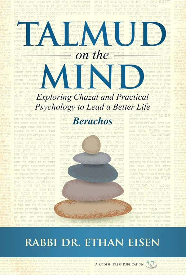 Talmud on the Mind