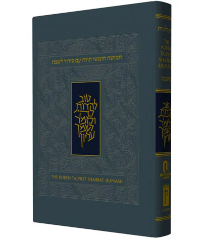Talpiot Shabbat Humash - Ashkenaz