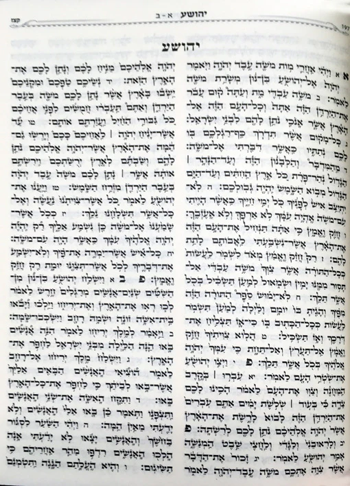 Tanach - Ktav Ashurit
