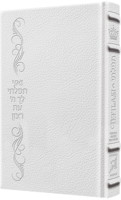 TEFILASI : Personal Prayers for Women - Signature Leather White (Signature White)