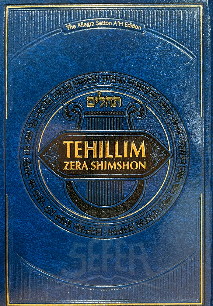 Tehillim Zera Shimshon Full Size ( English )