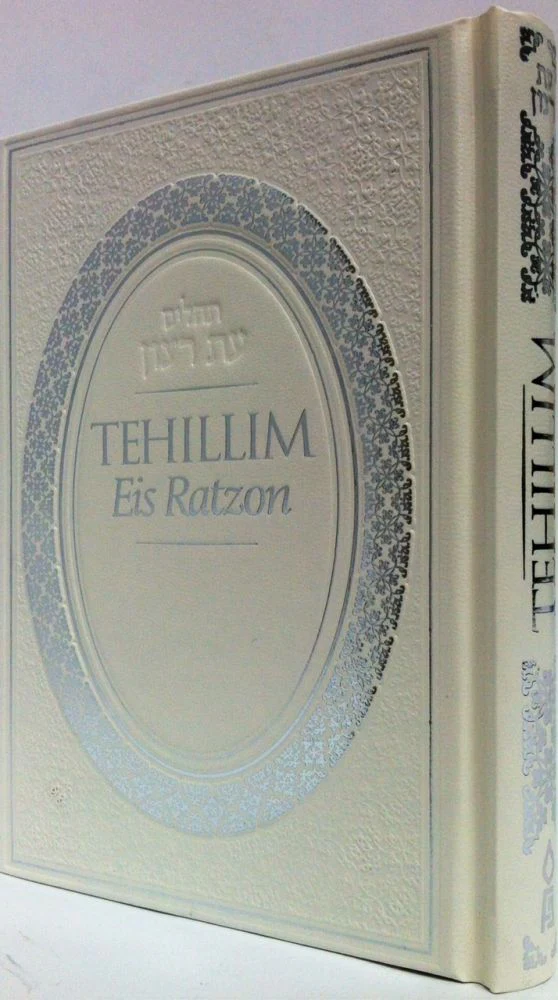Tehillim Eis Ratzon: Hardcover, White