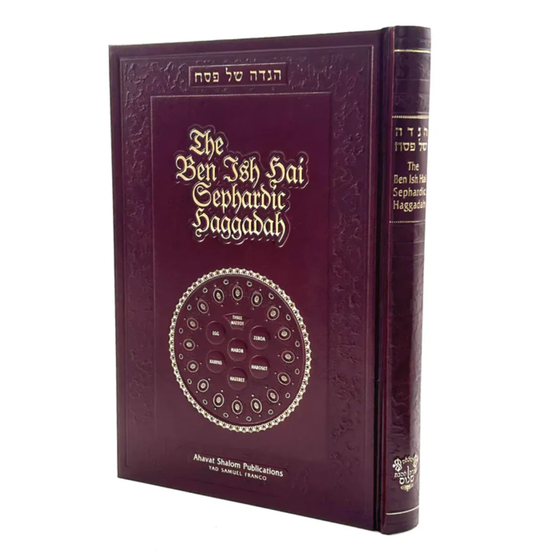 The Ben Ish Hai - Sepharadic Haggadah