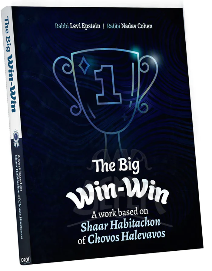 The Big Win-Win