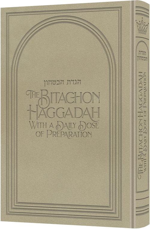 The Bitachon Haggadah – Deluxe Light Beige
