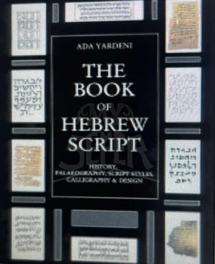 The Book of Hebrew Script